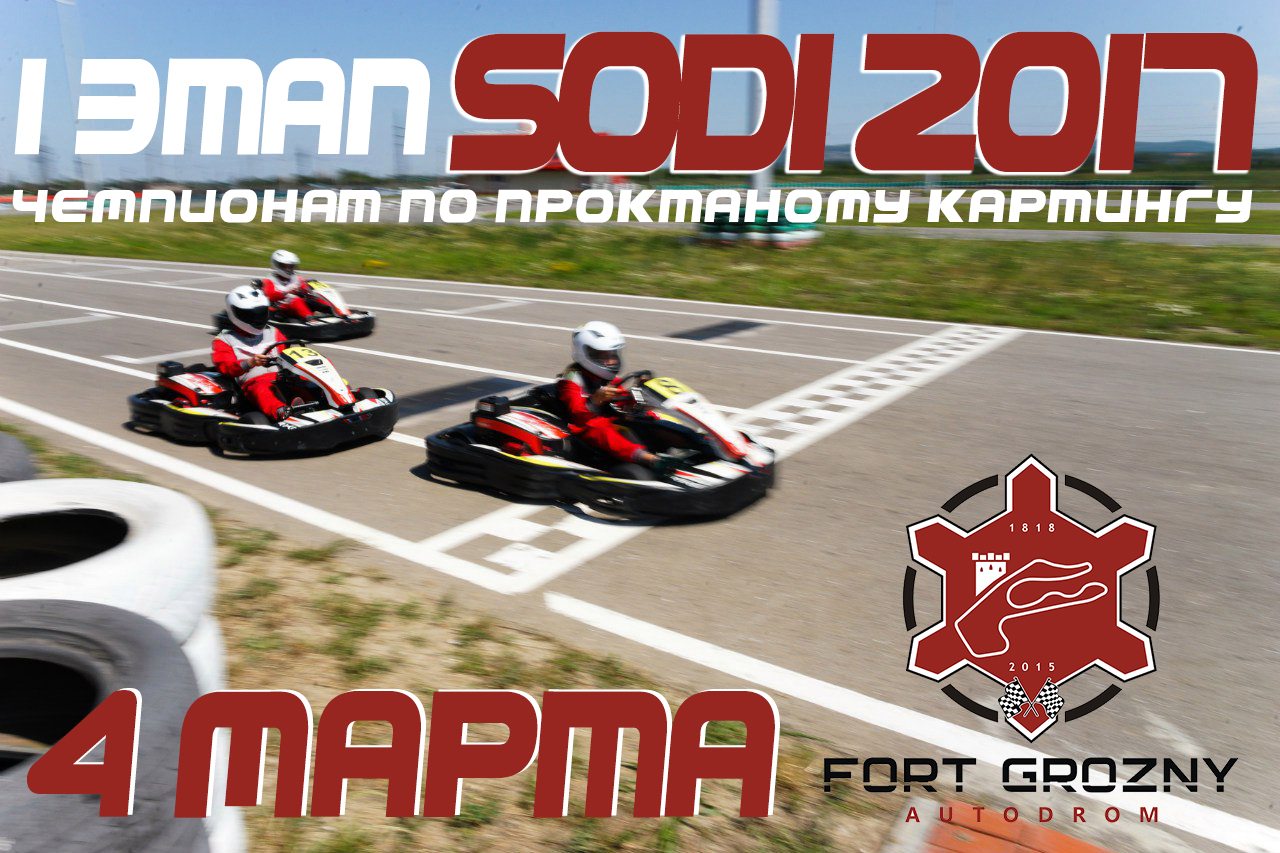 sodi